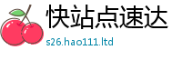 2025新澳门天天精准大全谜语向2025最新免费资料大全手机版